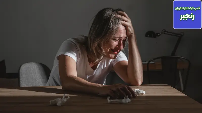 نقش تغذیه در کاهش بی حالی پس از ترک اعتیاد