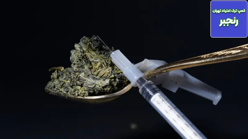 اثرات جسمی و روانی پیکو بر مصرف کننده  بررسی علمی و اجتماعی یک فاجعه خاموش