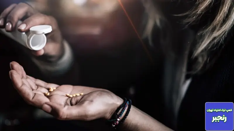 رهایی از بند اعتیاد شیشه، دوباره متولد شوید!