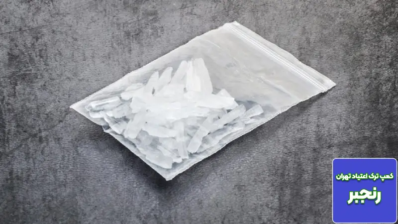 روش های نوین درمان اعتیاد به شیشه (مت آمفتامین): دارویی، روان شناختی و حمایتی 4 نقش حیاتی درمان حمایتی بازیابی زندگی و پیشگیری از لغزش