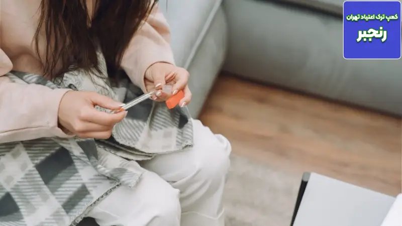 کمپ ترک اعتیاد رنجبر پایان رنج، تولد دوباره