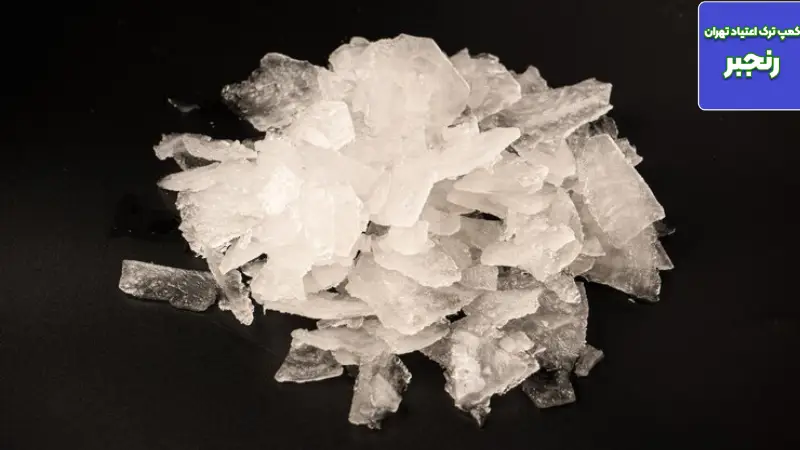 روش های نوین درمان اعتیاد به شیشه (مت آمفتامین): دارویی، روان شناختی و حمایتی 5 🌟 مرکز درمانی رمجبر مسیر نوین به سوی رهایی و بهبودی پایدار