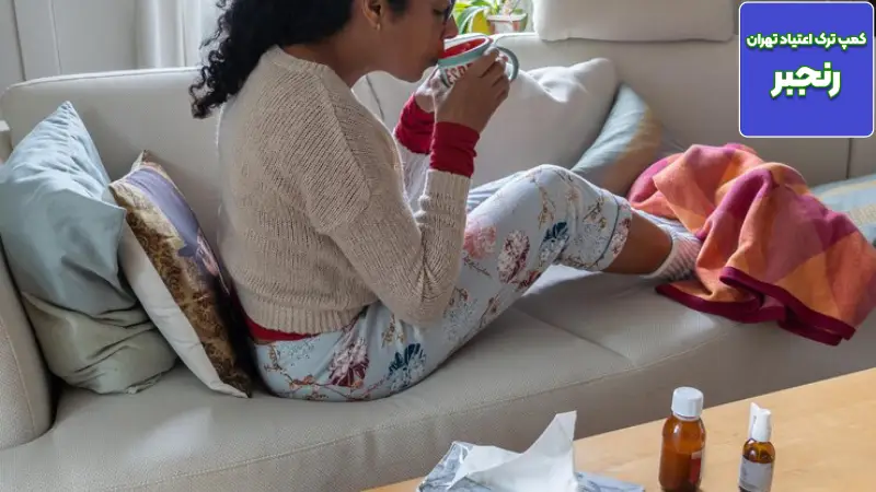 چالش مالی و شغلی در مسیر بهبودی