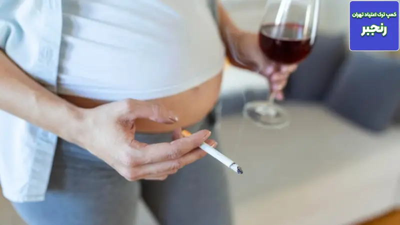 ترک مواد در دوران بارداری؛ خطرات و مراقبت های ویژه: راهنمای تخصصی و نجات بخش 2 🚨 طرات مصرف مواد در بارداری و عواقب ترک ناگهانی