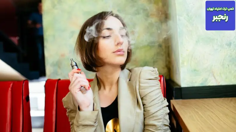 عوارض سیگار الکترونیکی برای بانوان: حقایقی که پشت دودهای طعم دار پنهان است 2 افسانه سالم تر بودن سیگار الکترونیکی