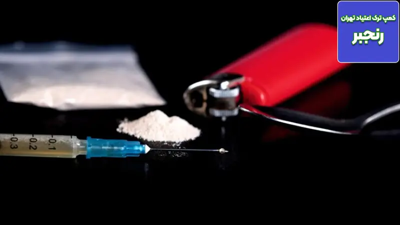 زندگی پس از ترک هروئین: چگونه یک زندگی سالم و معنی دار بسازیم؟ (راهنمای جامع ۲۰۲۵) 2 تثبیت فیزیکی و روانی پایه های اولیه بهبودی