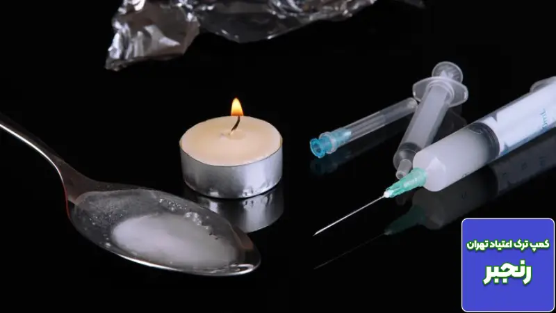 زندگی پس از ترک هروئین: چگونه یک زندگی سالم و معنی دار بسازیم؟ (راهنمای جامع ۲۰۲۵) 3 معماری ذهنی درمان ریشه ای و پیشگیری از عود (Relapse Prevention)