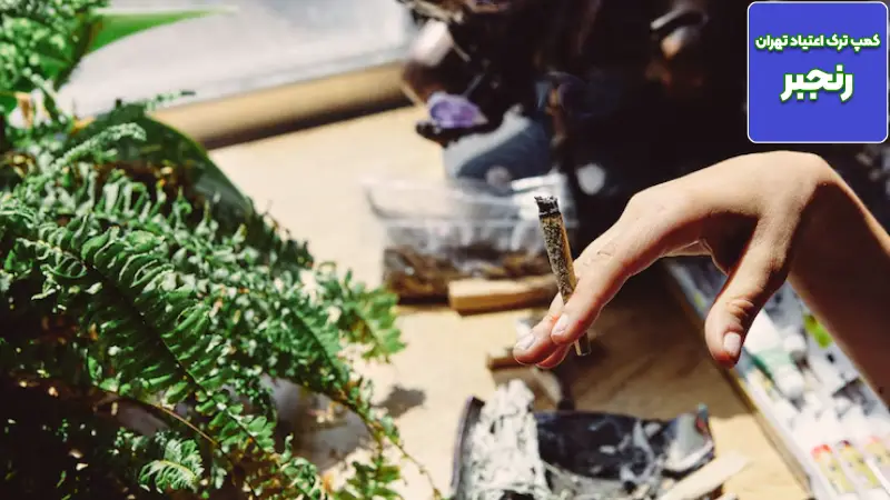 🧡 کمپ ترک اعتیاد رنجبر آغاز یک زندگی جدید، امروز