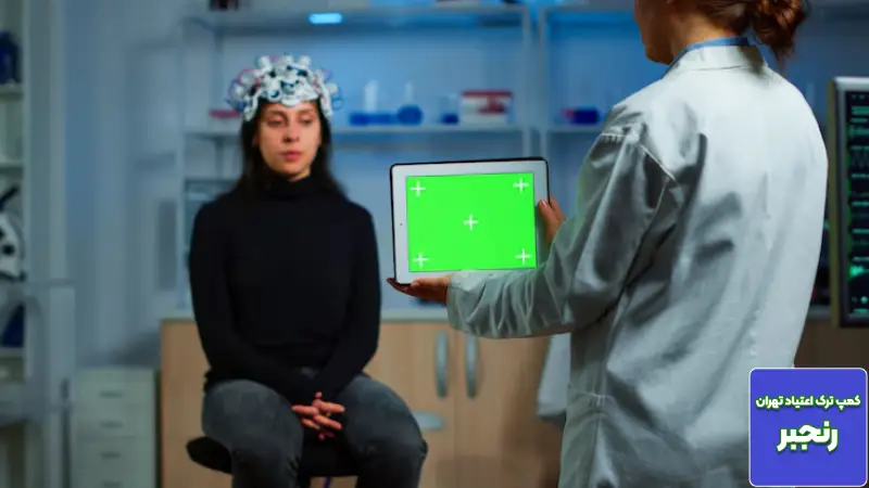 راهنمای جامع ترک اعتیاد به روش نوروفیدبک 3 مراحل درمان در کلینیک های پیشرفته