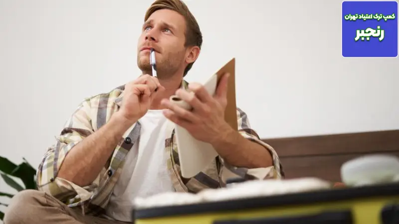 برنامه ریزی شخصی برای زندگی جدید بعد از ترک 2 10 برنامه ریزی شخصی برای زندگی جدید بعد از ترک