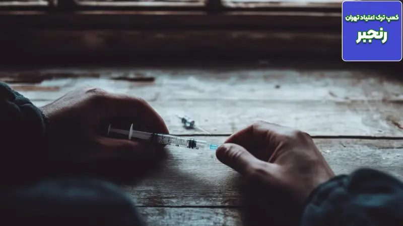 تجربیات واقعی از عوارض ترک خودسرانه؛ روایت هایی که قبل از تصمیم باید بخوانید 5 ده سوال متداول کاربران در مورد تجربیات واقعی از عوارض ترک خودسرانه