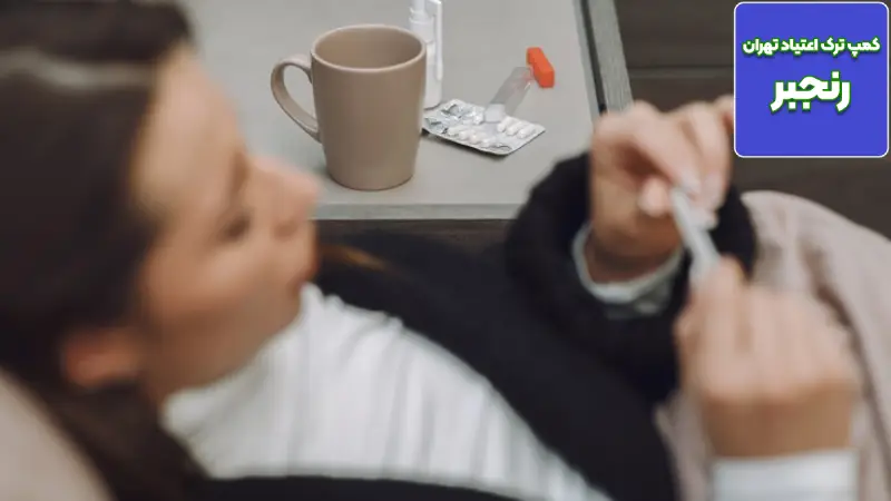 مزایا و معایب روش بستری در درمان اعتیاد: راهنمای جامع برای بازگشت به زندگی سالم 2 مزایای روش بستری در درمان اعتیاد