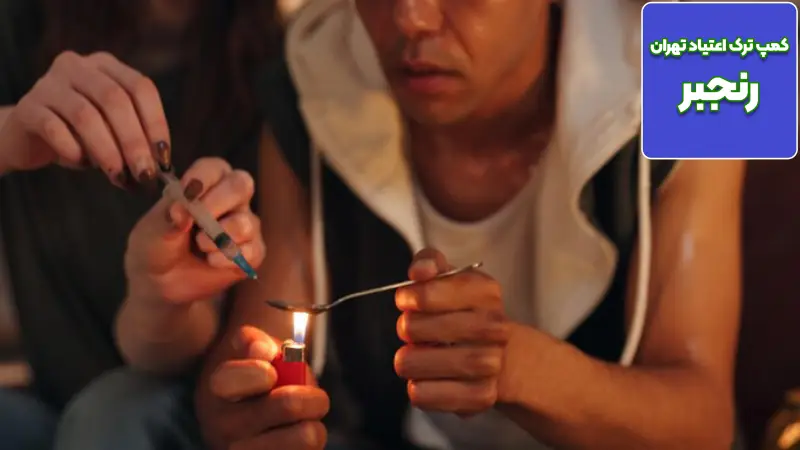 برنامه ریزی شخصی برای زندگی جدید بعد از ترک 4 🌿 کمپ ترک اعتیاد رنجبر مسیر بازگشت به زندگی سالم 🌿