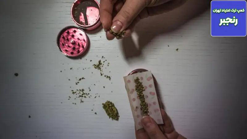 عوارض ماری جوانا بر دختران راهنمای جامع و تخصصی